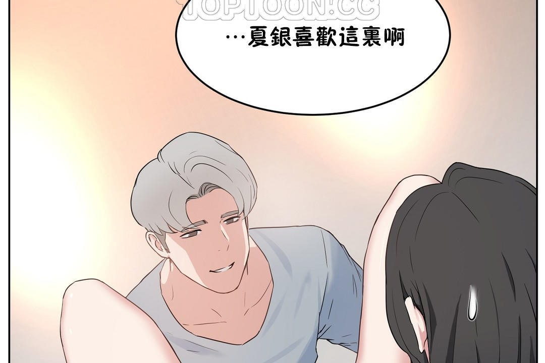142P - 性教育/独家培训/培训之春/Sex lesson
