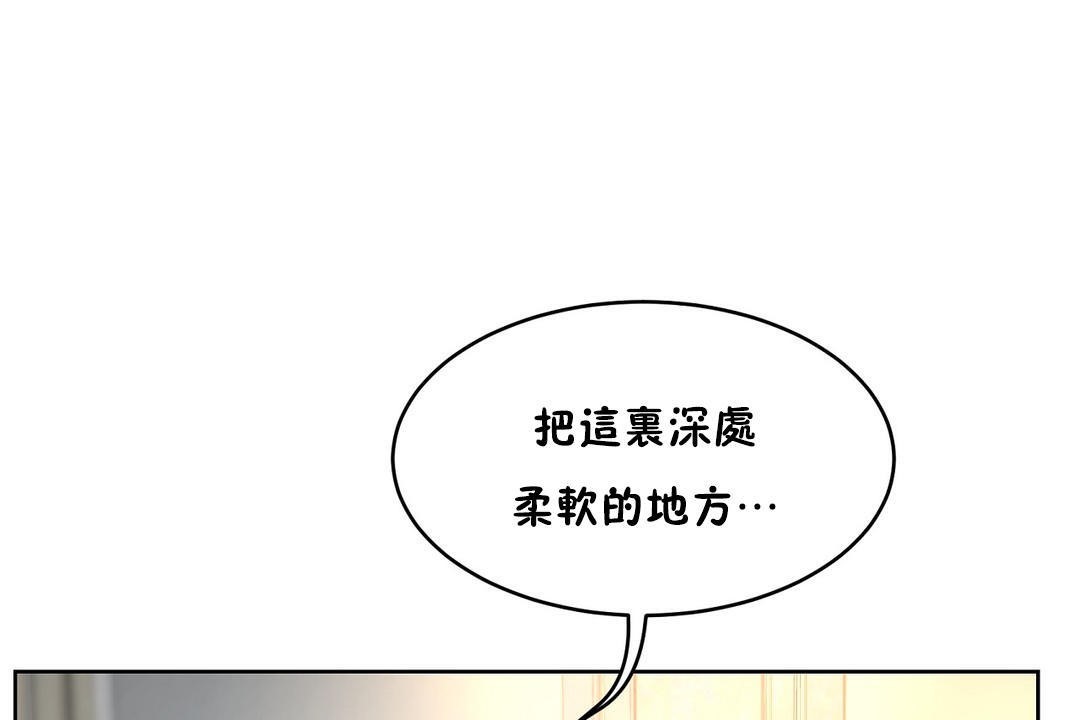 144P - 性教育/独家培训/培训之春/Sex lesson