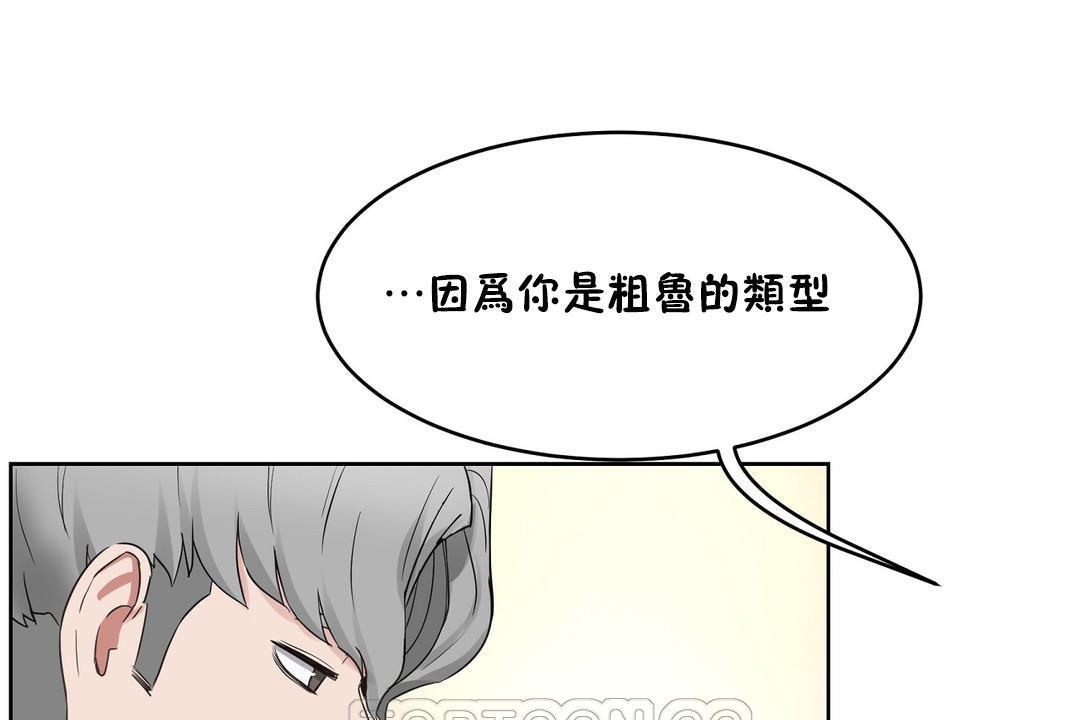 147P - 性教育/独家培训/培训之春/Sex lesson
