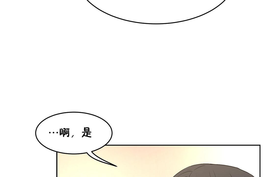 149P - 性教育/独家培训/培训之春/Sex lesson