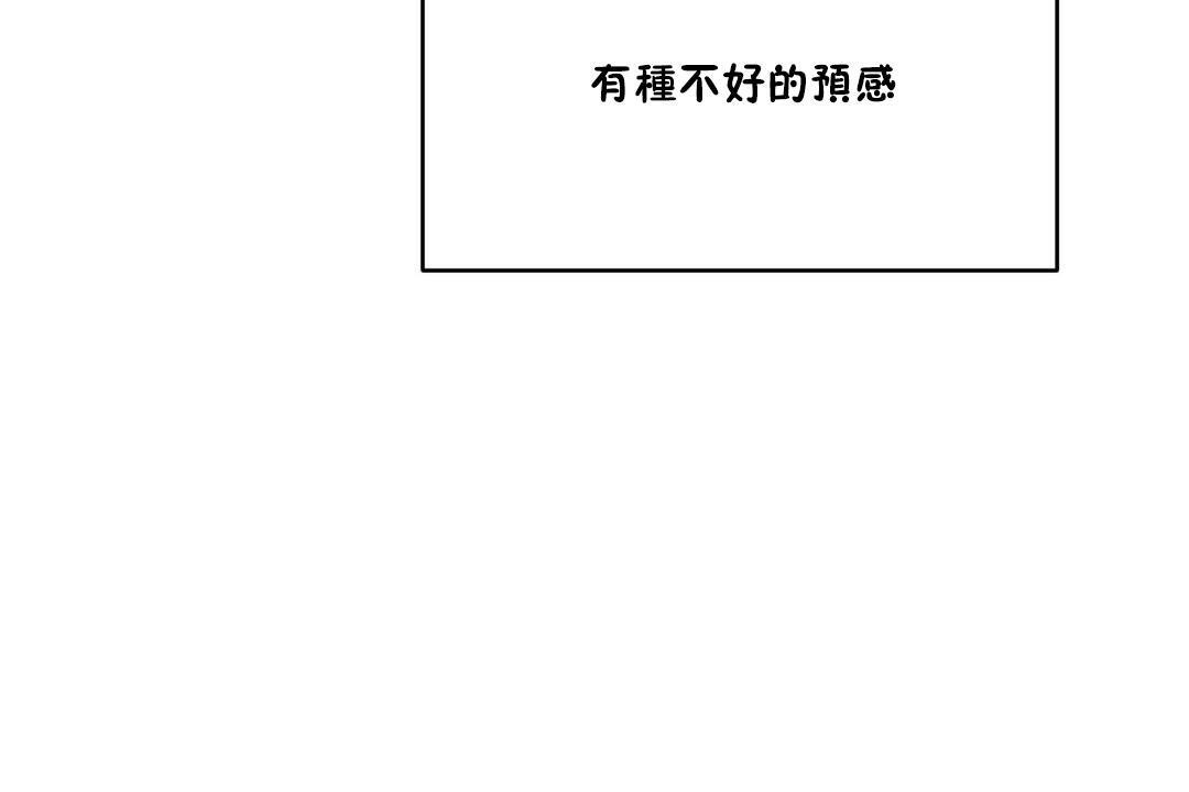 14P - 性教育/独家培训/培训之春/Sex lesson