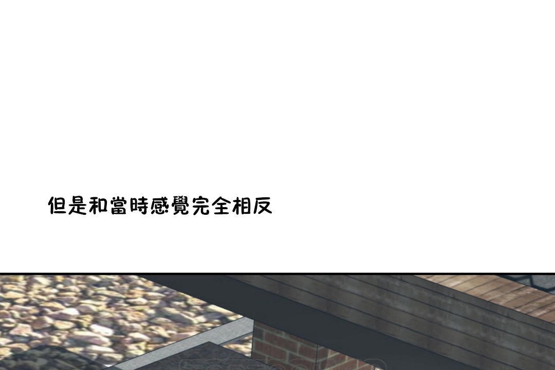 15P - 性教育/独家培训/培训之春/Sex lesson