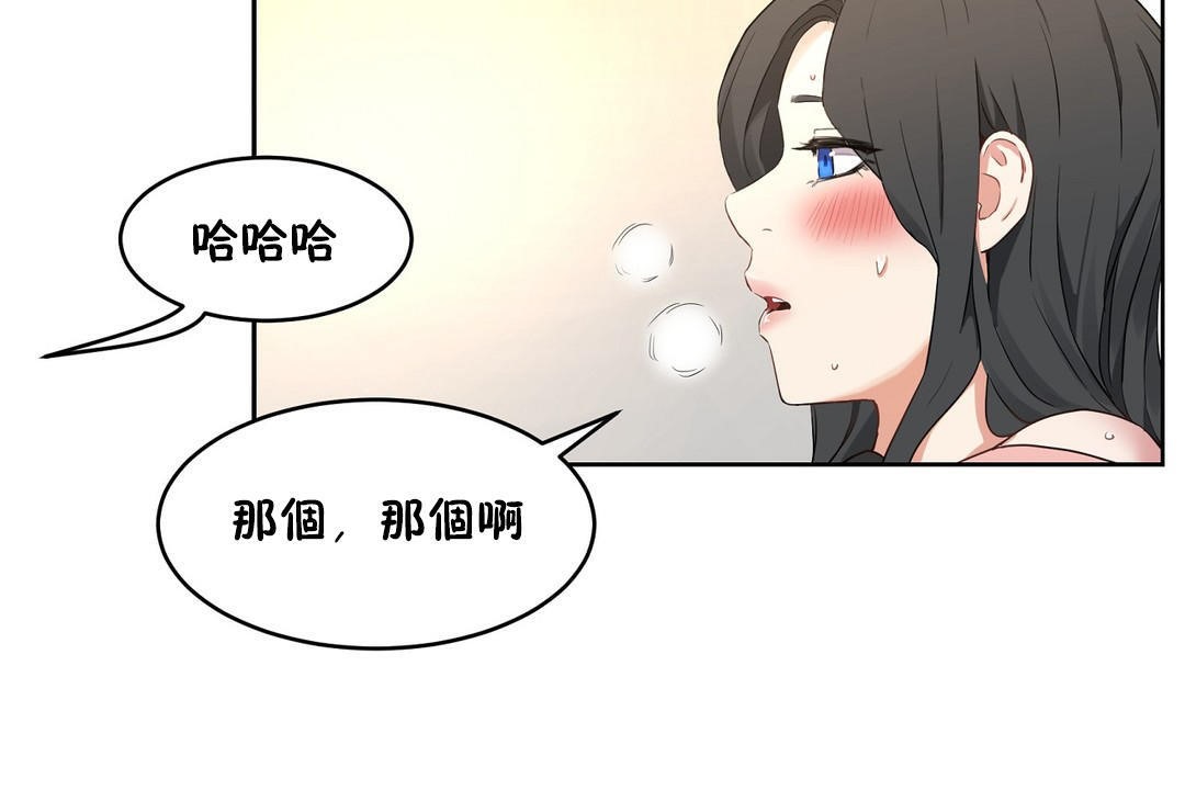 150P - 性教育/独家培训/培训之春/Sex lesson