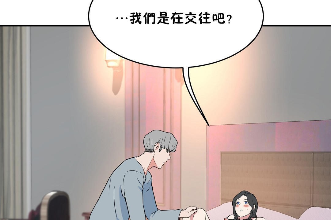152P - 性教育/独家培训/培训之春/Sex lesson