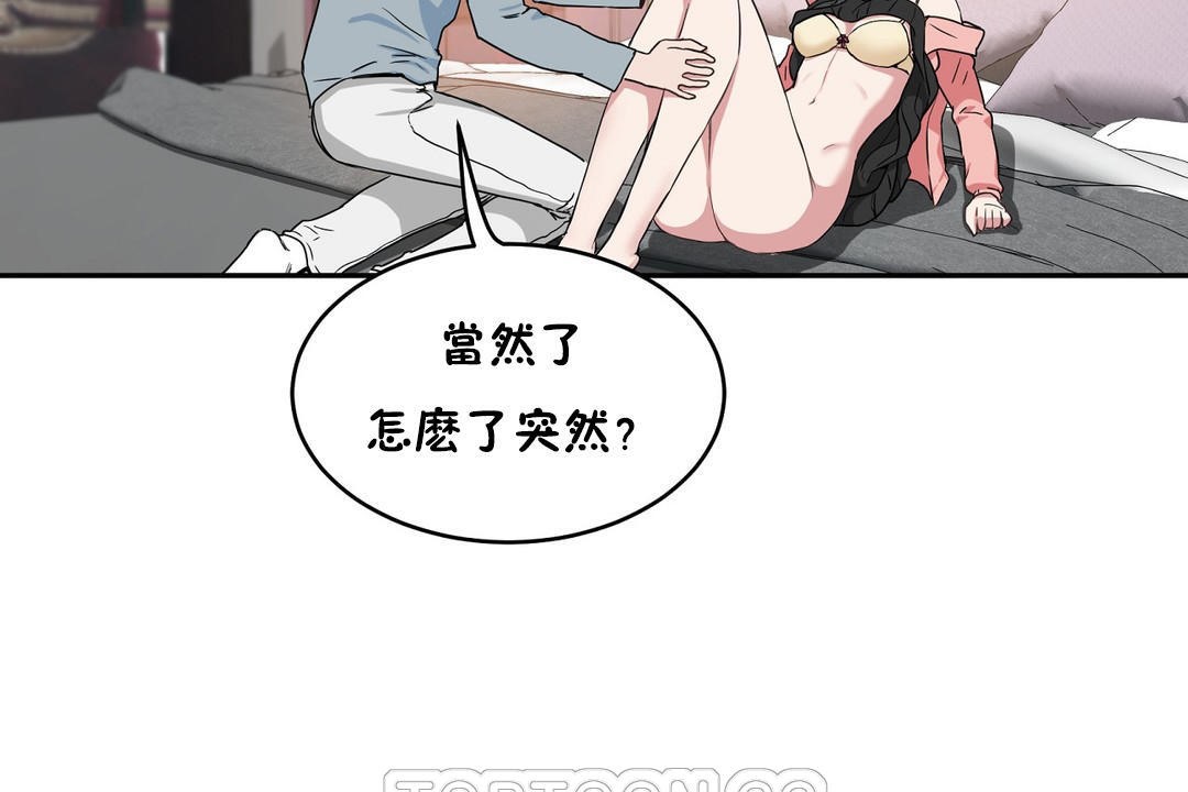 153P - 性教育/独家培训/培训之春/Sex lesson