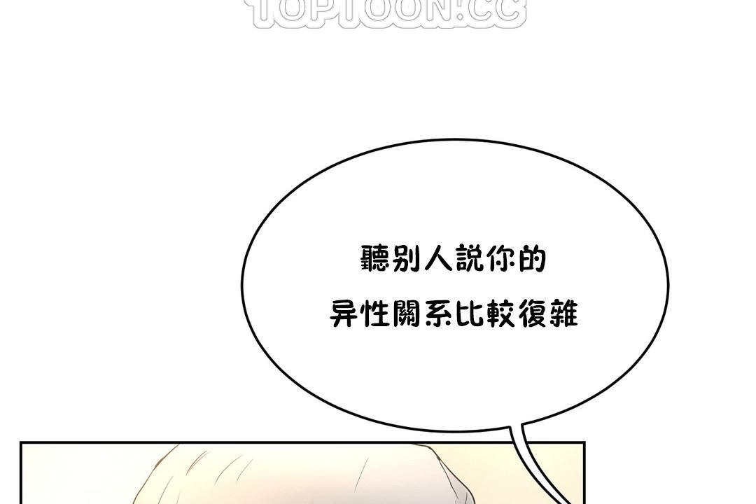 154P - 性教育/独家培训/培训之春/Sex lesson