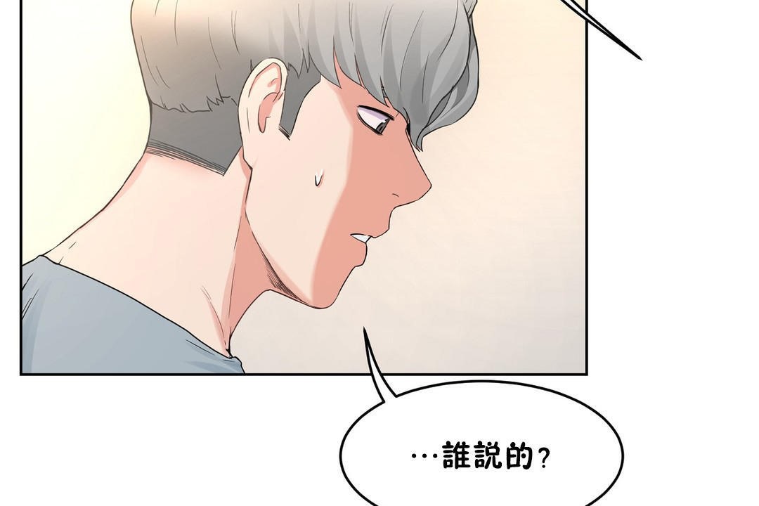 155P - 性教育/独家培训/培训之春/Sex lesson