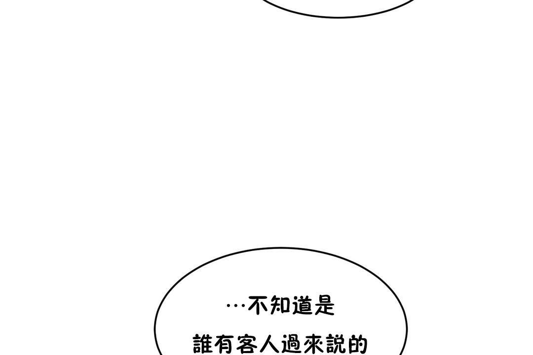 156P - 性教育/独家培训/培训之春/Sex lesson