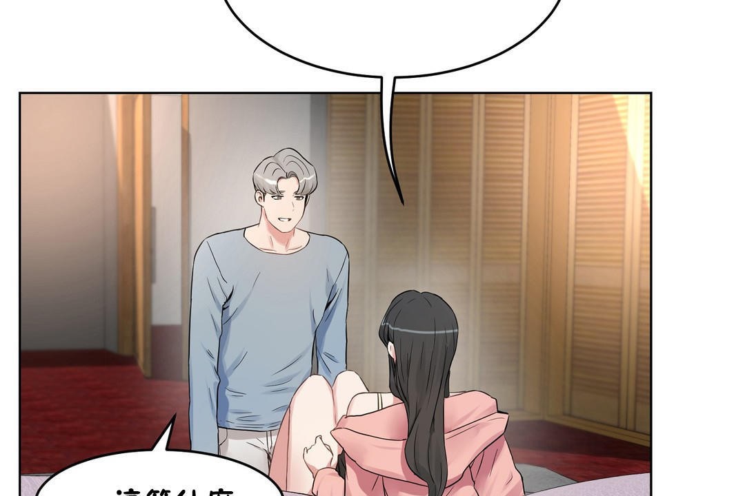 157P - 性教育/独家培训/培训之春/Sex lesson