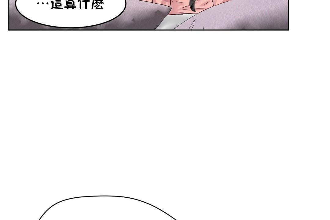 158P - 性教育/独家培训/培训之春/Sex lesson