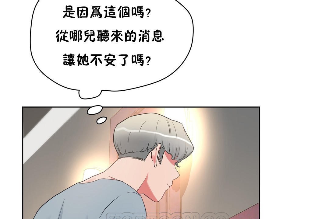 159P - 性教育/独家培训/培训之春/Sex lesson