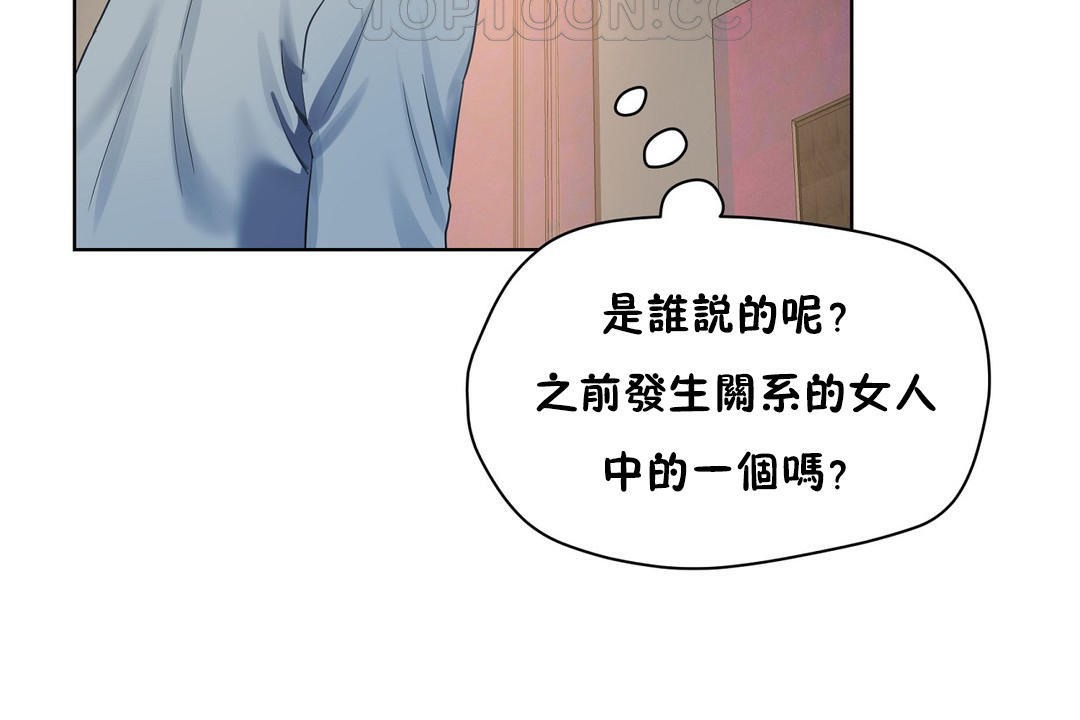 160P - 性教育/独家培训/培训之春/Sex lesson