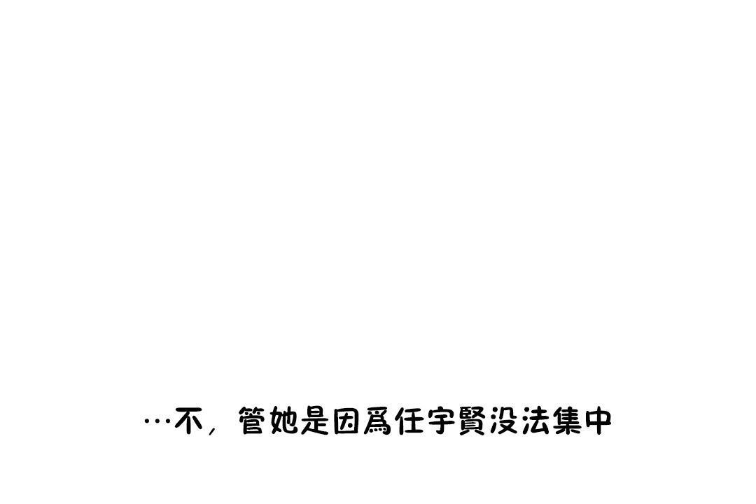 161P - 性教育/独家培训/培训之春/Sex lesson