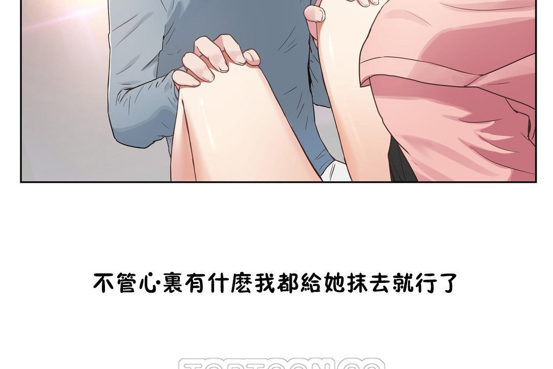 165P - 性教育/独家培训/培训之春/Sex lesson