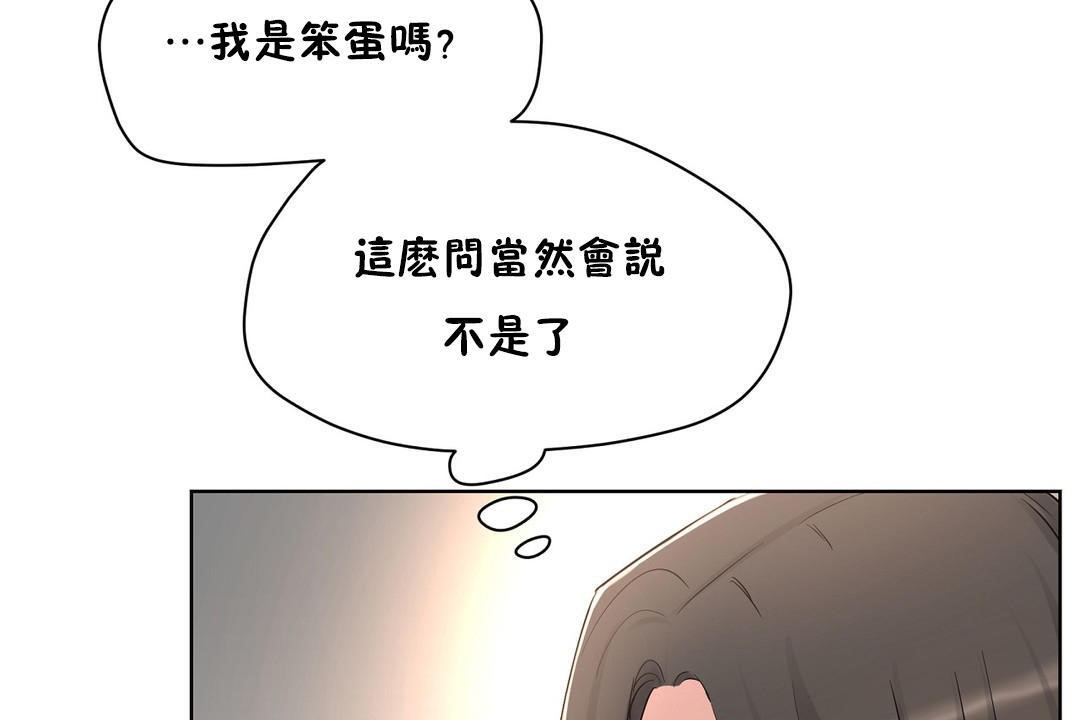 167P - 性教育/独家培训/培训之春/Sex lesson