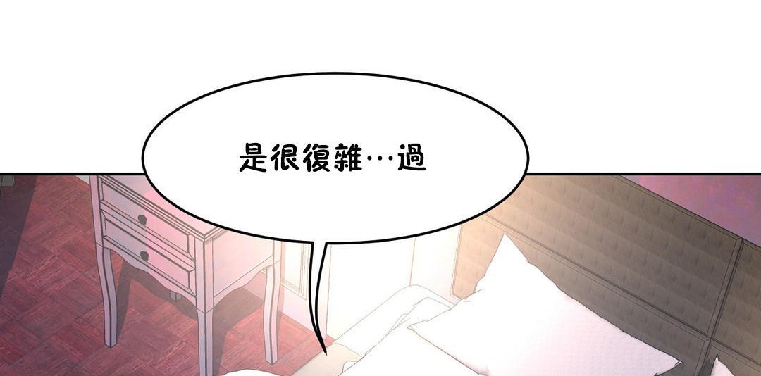 170P - 性教育/独家培训/培训之春/Sex lesson