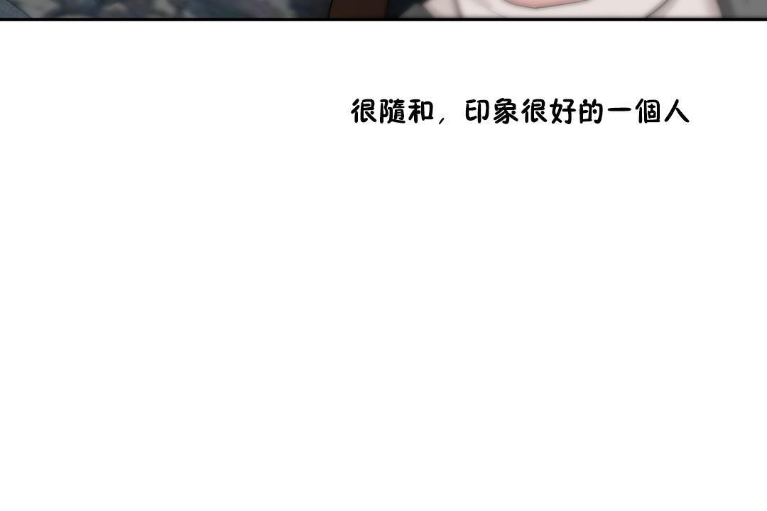 18P - 性教育/独家培训/培训之春/Sex lesson