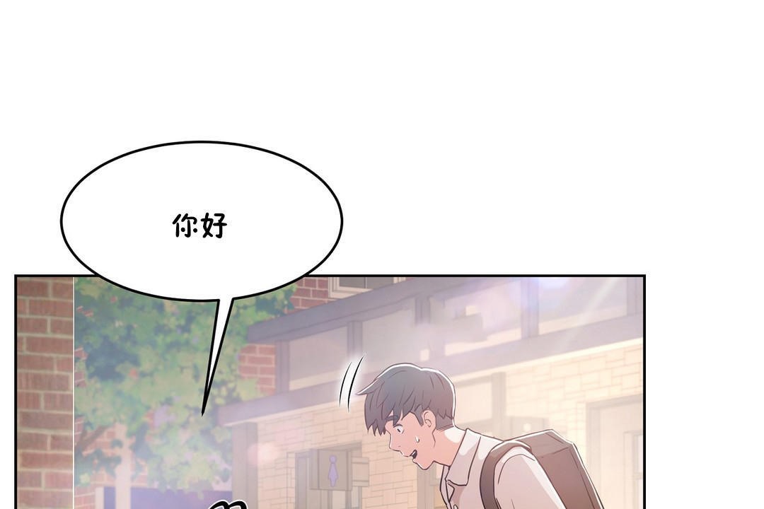 24P - 性教育/独家培训/培训之春/Sex lesson
