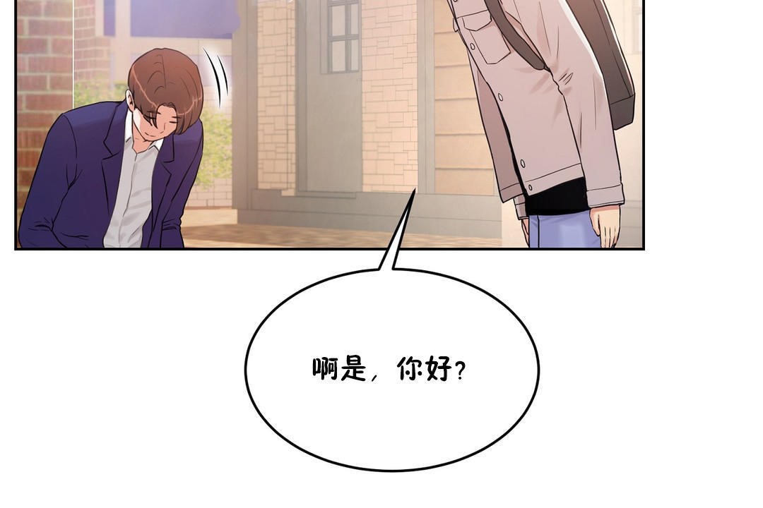 25P - 性教育/独家培训/培训之春/Sex lesson
