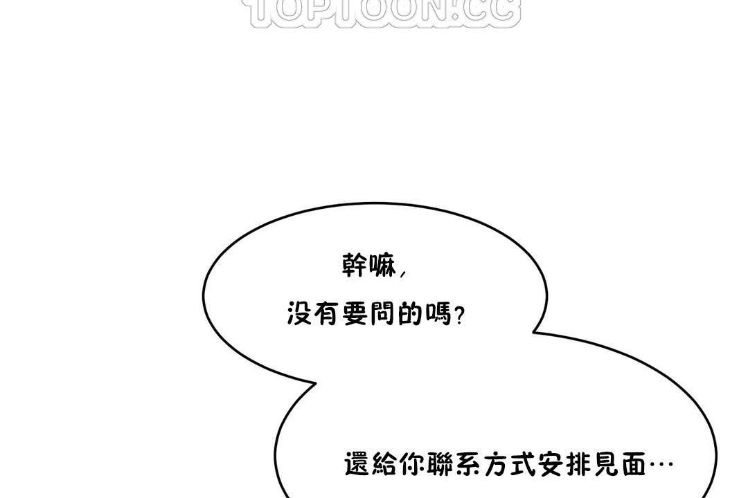 28P - 性教育/独家培训/培训之春/Sex lesson