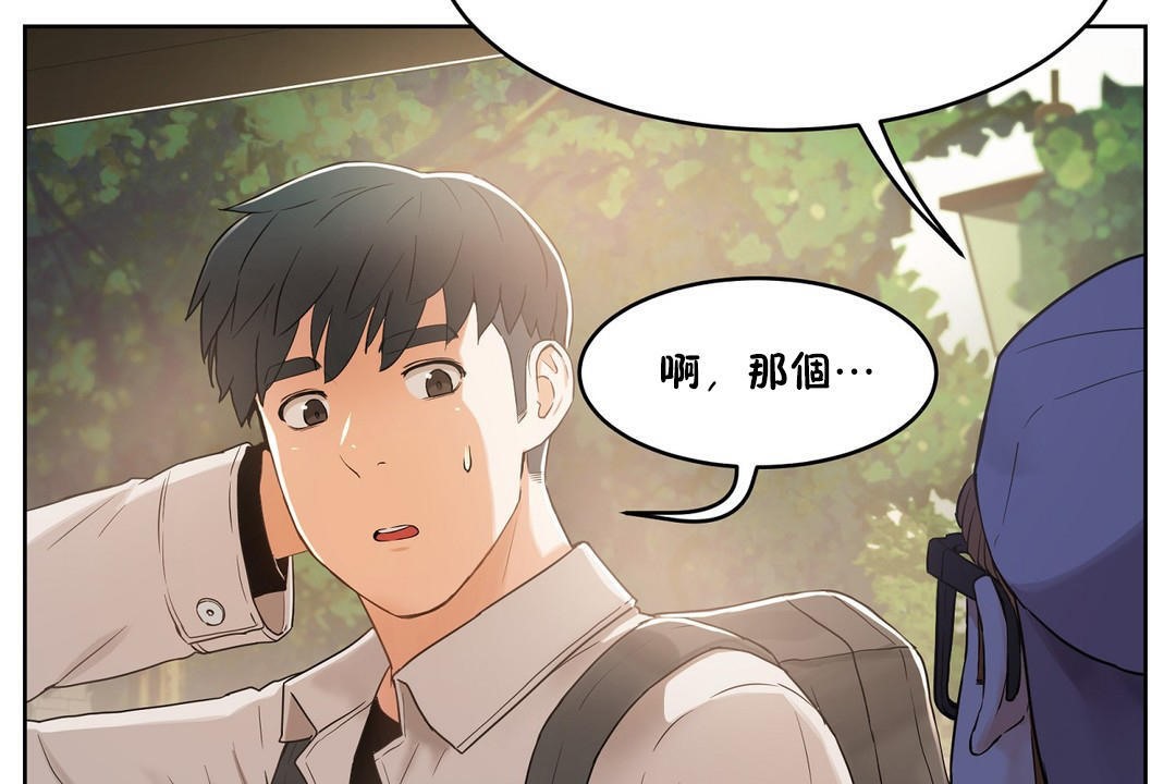 29P - 性教育/独家培训/培训之春/Sex lesson