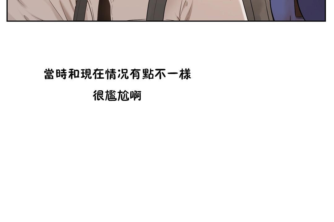 30P - 性教育/独家培训/培训之春/Sex lesson