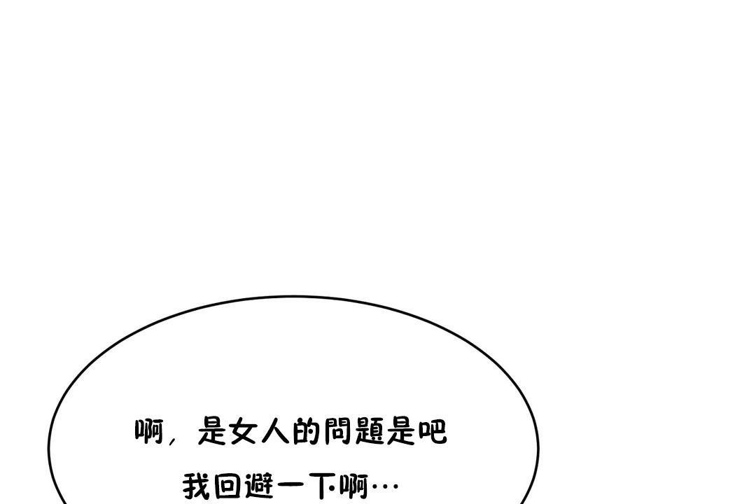 31P - 性教育/独家培训/培训之春/Sex lesson