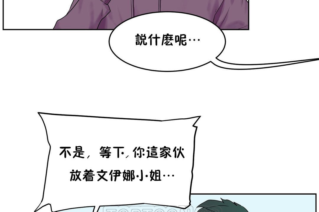 33P - 性教育/独家培训/培训之春/Sex lesson