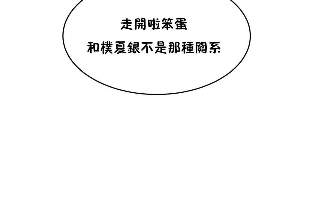 35P - 性教育/独家培训/培训之春/Sex lesson