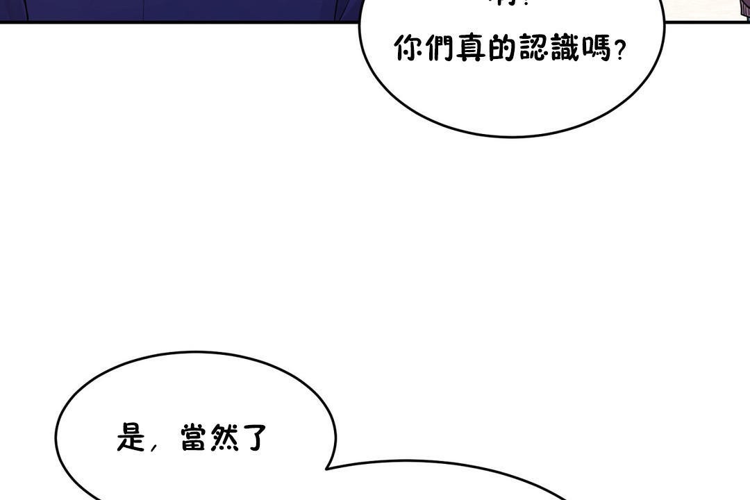 38P - 性教育/独家培训/培训之春/Sex lesson