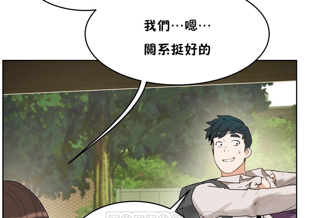 39P - 性教育/独家培训/培训之春/Sex lesson