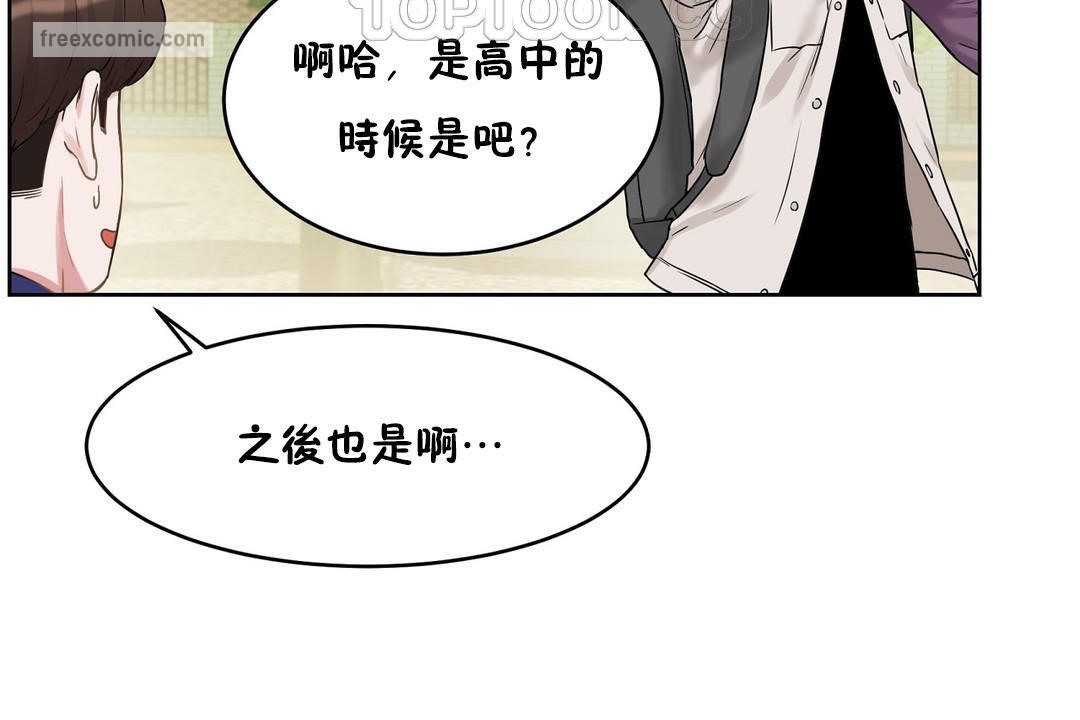 40P - 性教育/独家培训/培训之春/Sex lesson