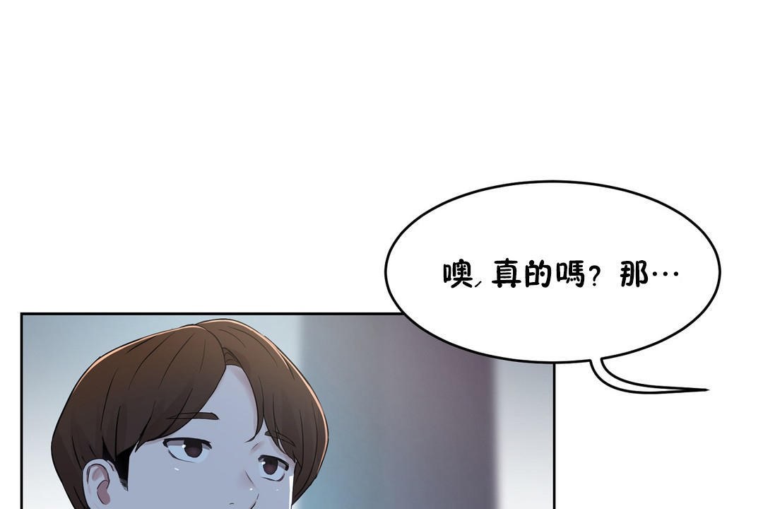 41P - 性教育/独家培训/培训之春/Sex lesson