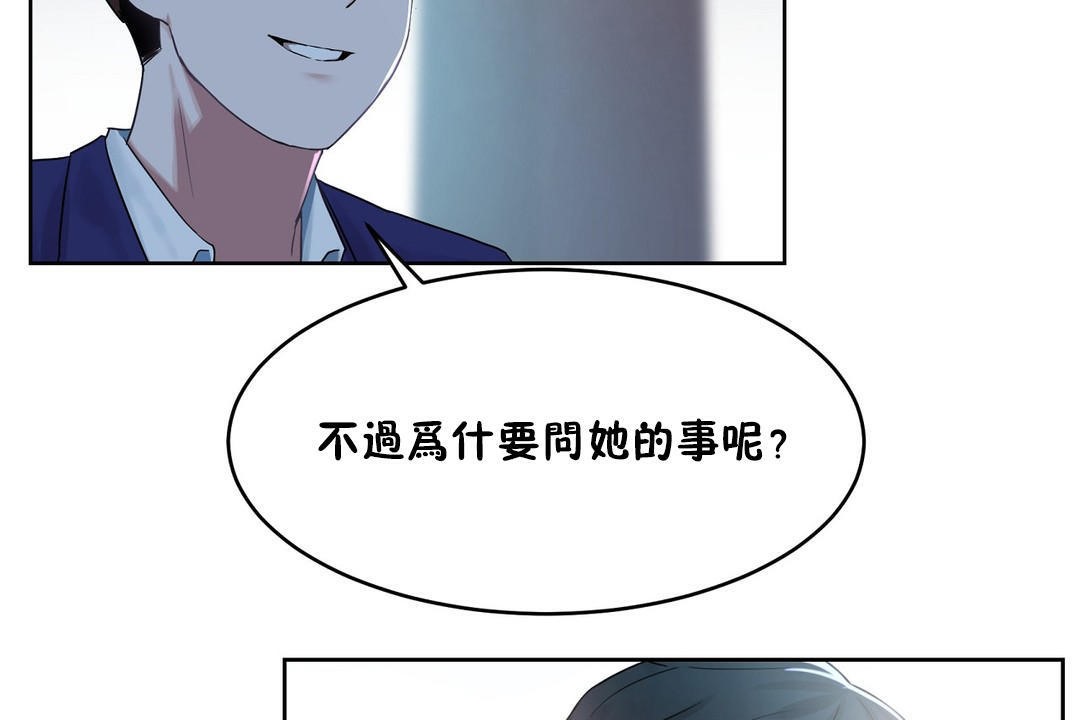 42P - 性教育/独家培训/培训之春/Sex lesson