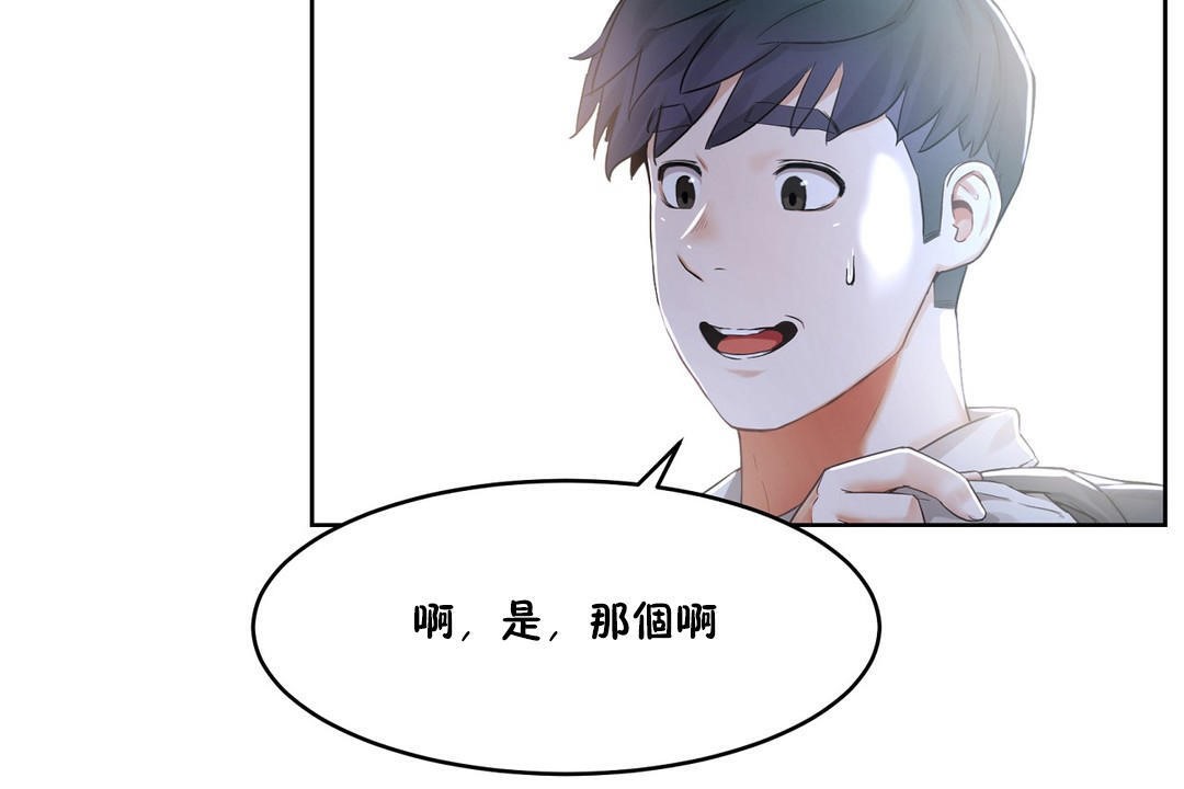 43P - 性教育/独家培训/培训之春/Sex lesson