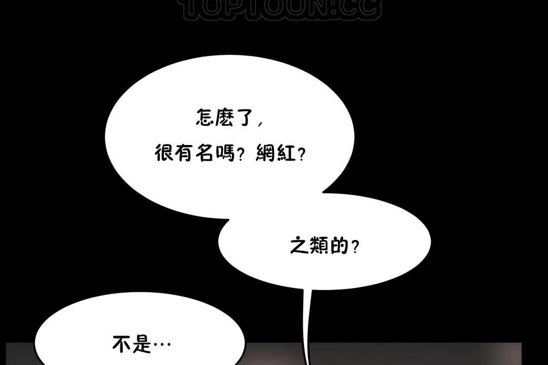 4P - 性教育/独家培训/培训之春/Sex lesson