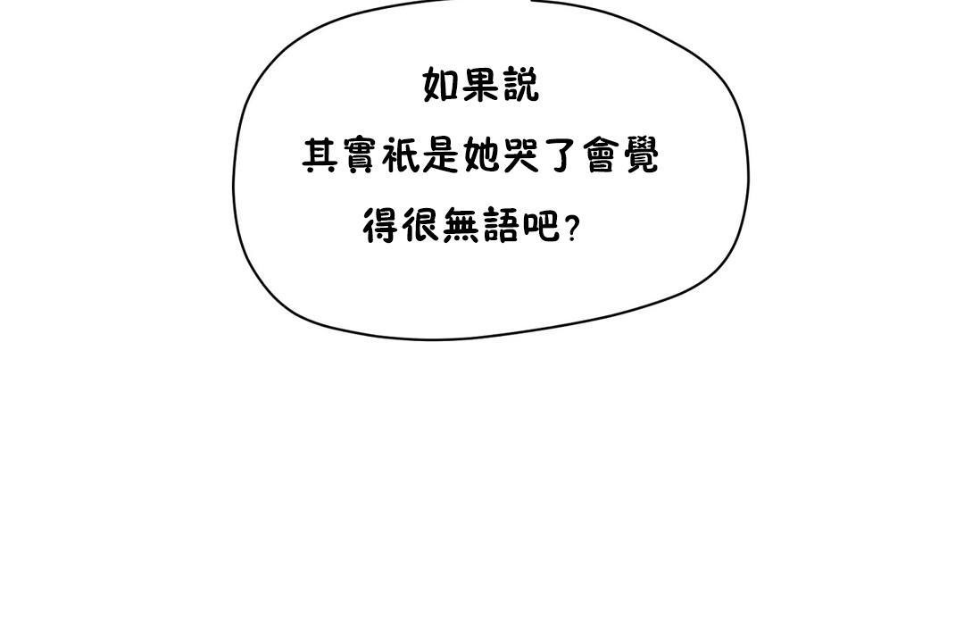 50P - 性教育/独家培训/培训之春/Sex lesson
