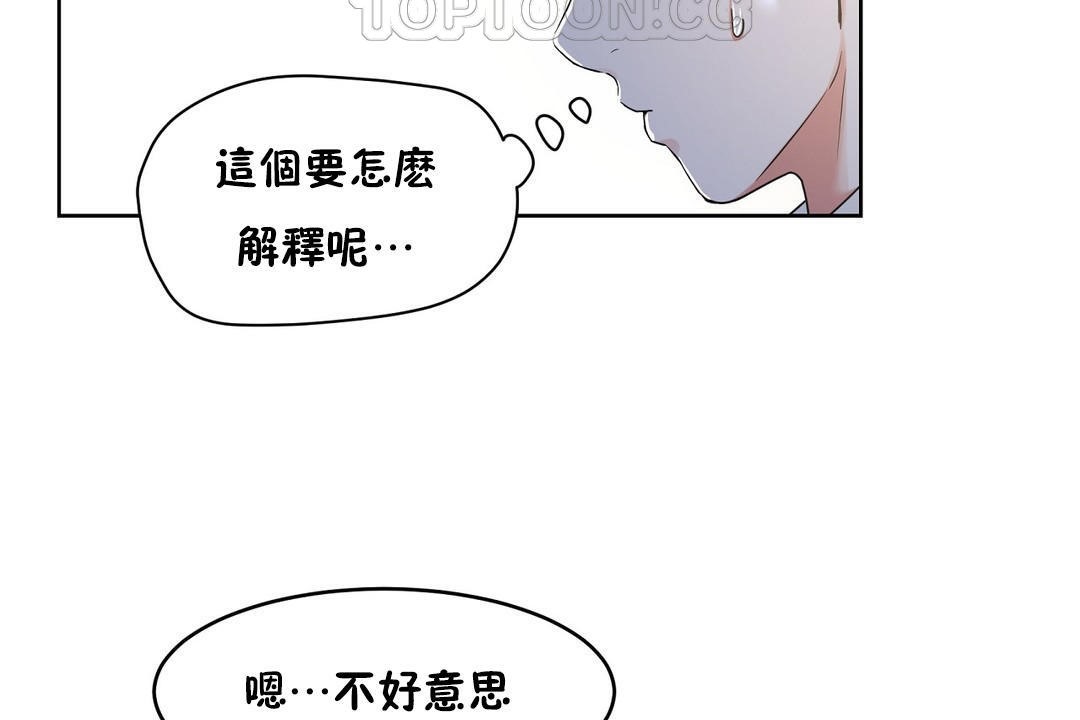 52P - 性教育/独家培训/培训之春/Sex lesson