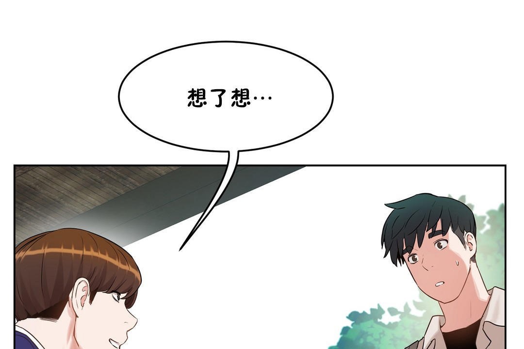 55P - 性教育/独家培训/培训之春/Sex lesson