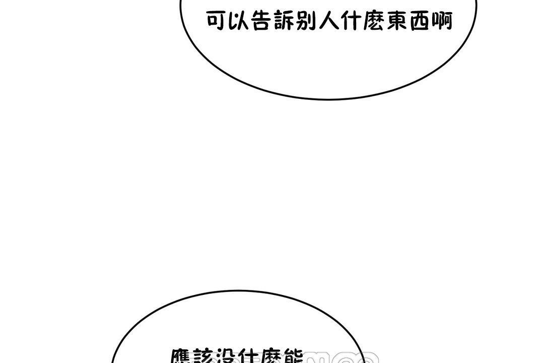 57P - 性教育/独家培训/培训之春/Sex lesson