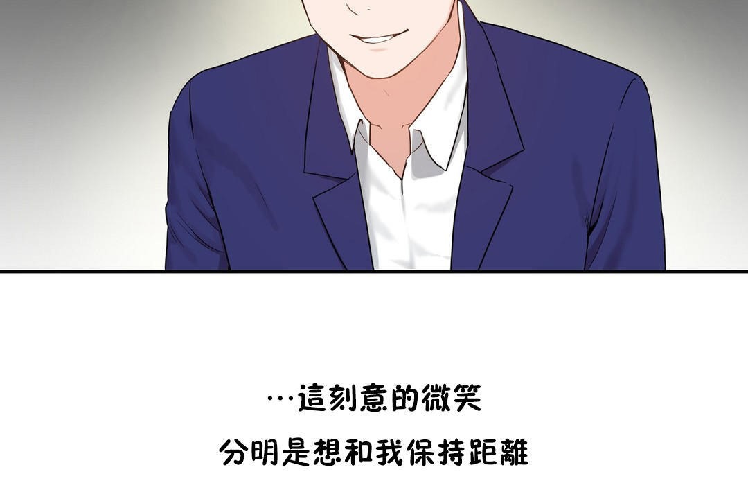 59P - 性教育/独家培训/培训之春/Sex lesson