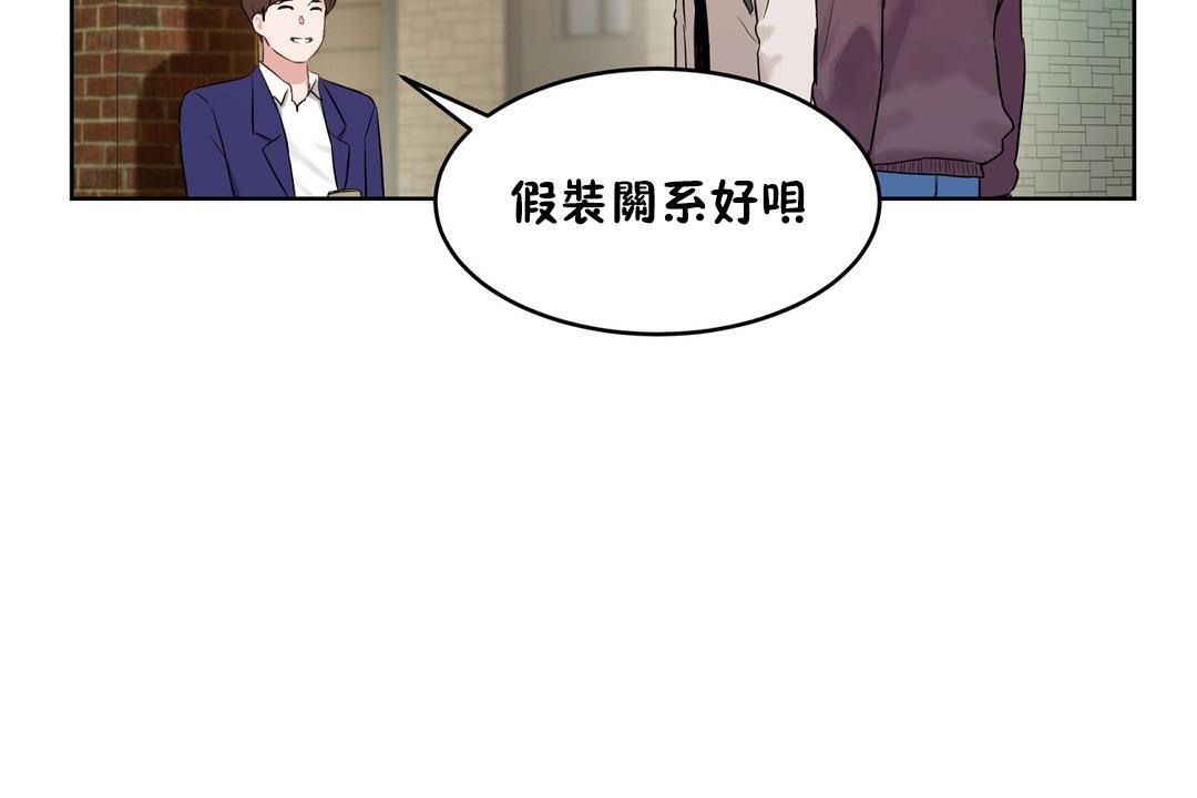 62P - 性教育/独家培训/培训之春/Sex lesson