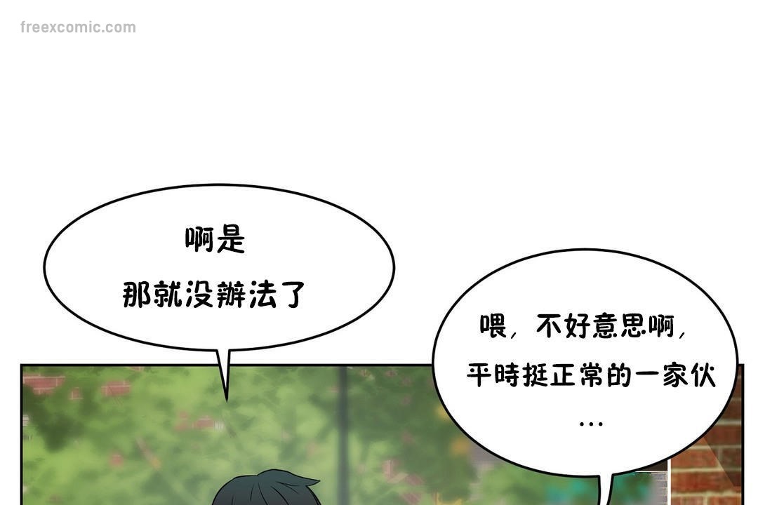 65P - 性教育/独家培训/培训之春/Sex lesson