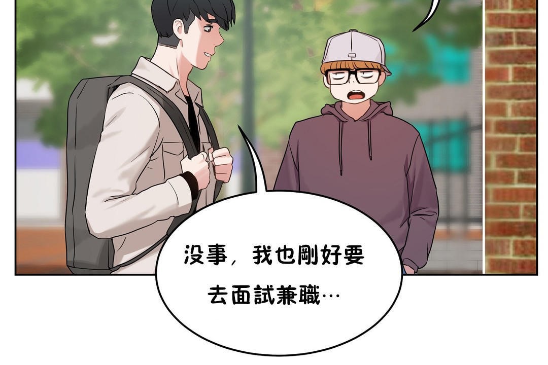 66P - 性教育/独家培训/培训之春/Sex lesson