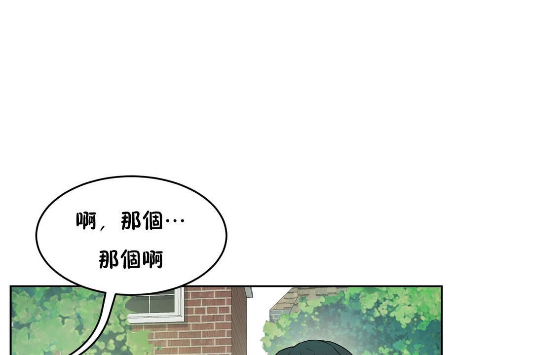 67P - 性教育/独家培训/培训之春/Sex lesson