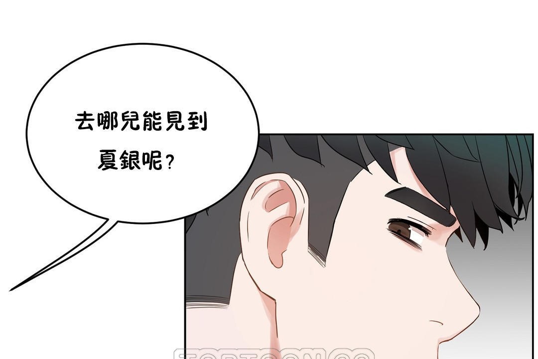 69P - 性教育/独家培训/培训之春/Sex lesson