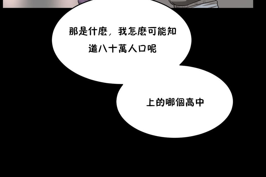 6P - 性教育/独家培训/培训之春/Sex lesson