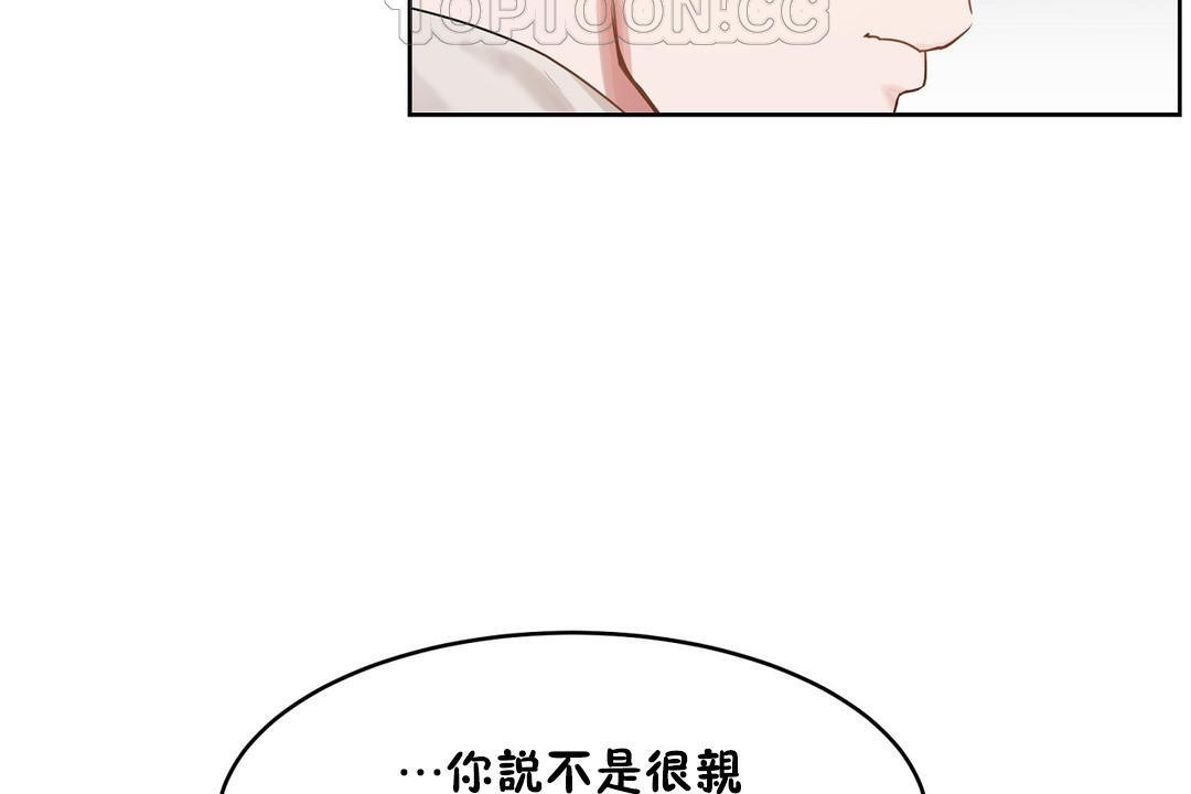 70P - 性教育/独家培训/培训之春/Sex lesson