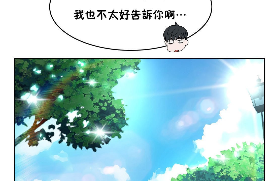 71P - 性教育/独家培训/培训之春/Sex lesson