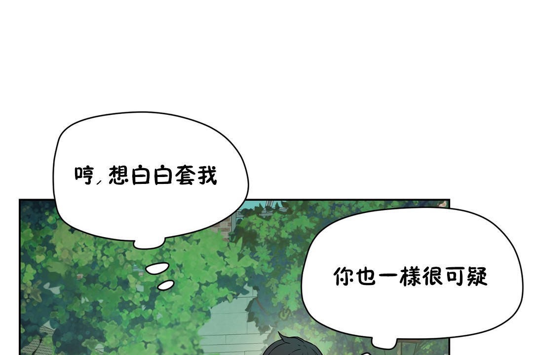 73P - 性教育/独家培训/培训之春/Sex lesson